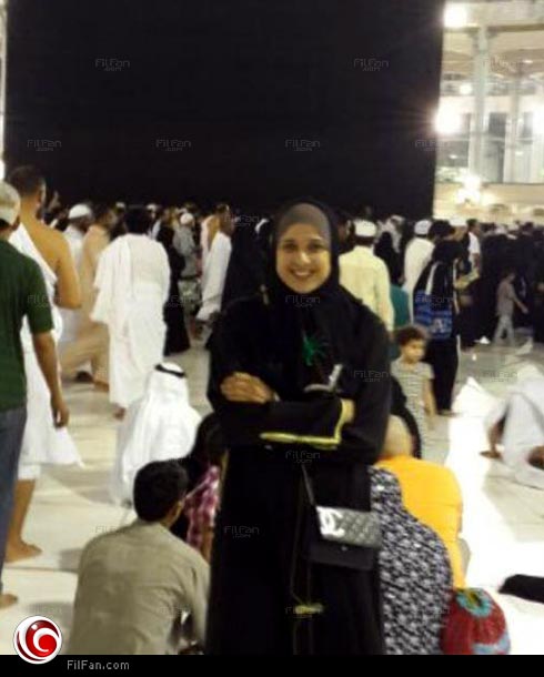 ياسمين عبد العزيز في  العمرة