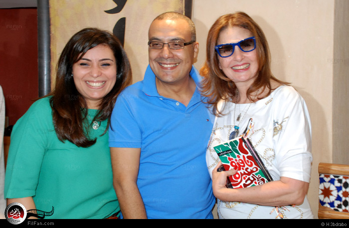 يسرا مع الفخراني أثناء حفل توقيع الكتاب