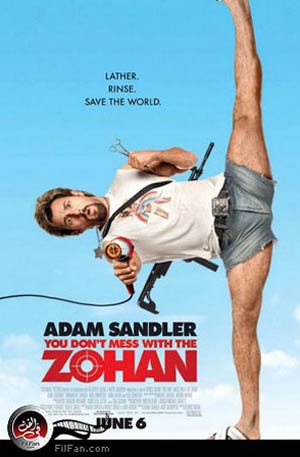 الملصق الدعائي لفيلم "لا تعبث مع زوهان" You Don''t Mess with the Zohan