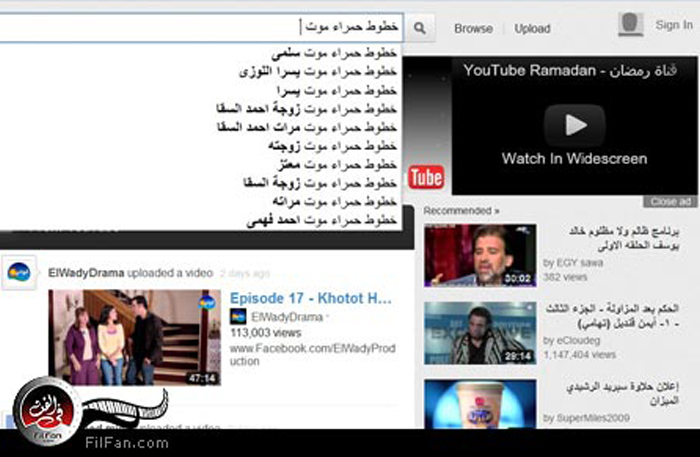 صورة من youtube