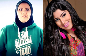 أيتن عامر وآية مصطفى