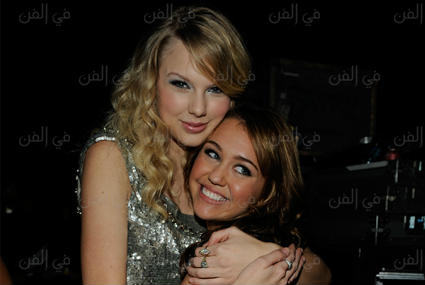 مايلي سايرس وتايلور سويفت