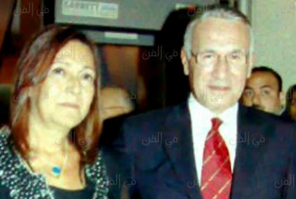 عزت وفاطيما