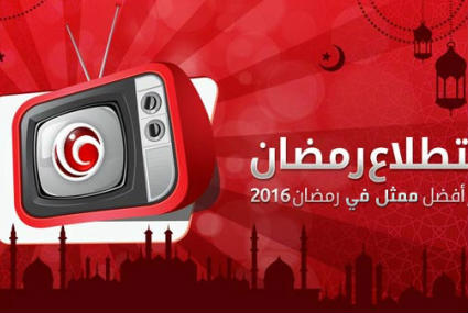 اختر أفضل ممثل في رمضان 2016