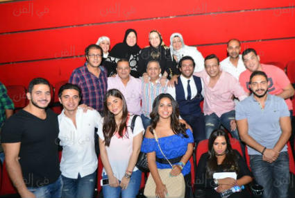 صورة جماعية لحضور العرض الخاص 