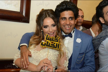 حمدي الميرغني وإسراء عبد الفتاح