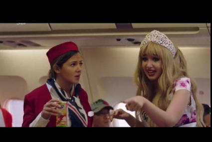 في ال لالا لاند