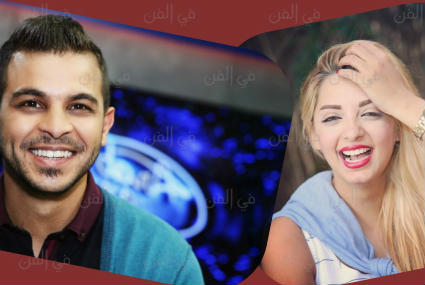 محمد رشاد ومي حلمي