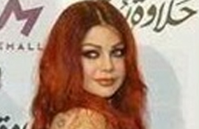 هيفاء ويد تسحب السوستة!