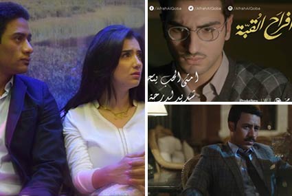 إكسسوارات كانت غير طبيعية في دراما رمضان 2016