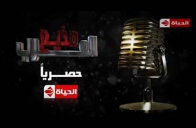 &quot;مذيع العرب&quot; قريبا على &quot;الحياة&quot;