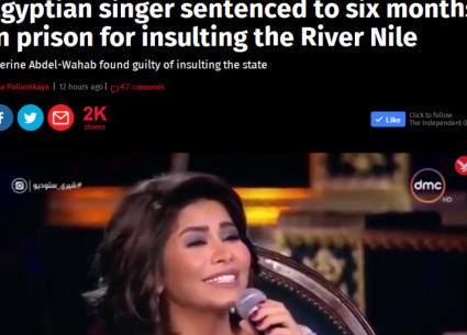 شيرين عبد الوهاب