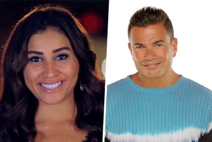 عمرو دياب ودينا