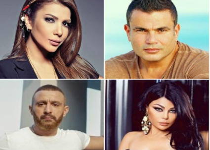 عمرو دياب وأصالة وهيفاء وهبي وأحمد السقا