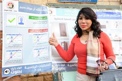 غادة إبراهيم