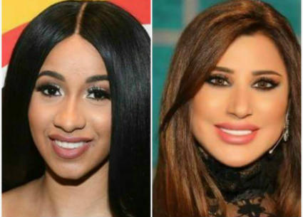 نجوى كرم وكاردي بي