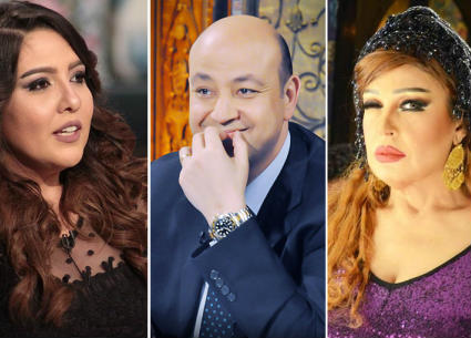 فيفي عبده وعمرو أديب ومي كساب