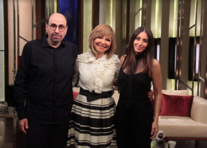 هبة طوجي مع لميس الحديدي وأسامة الرحباني
