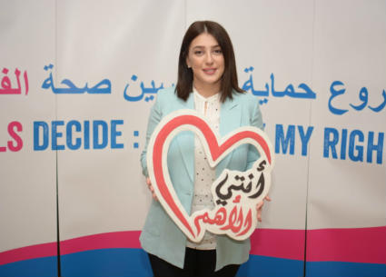  تنصيب كندة علوش سفيرة لحملة "أنتى الأهم" لحماية الفتيات