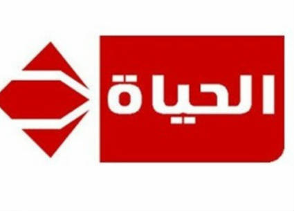 قناة الحياة