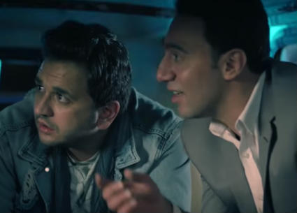 مسلسل "ربع رومي"