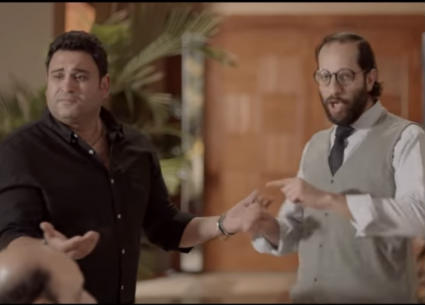 مسلسل الوصية 