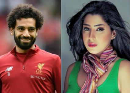 أيتن عامر ومحمد صلاح