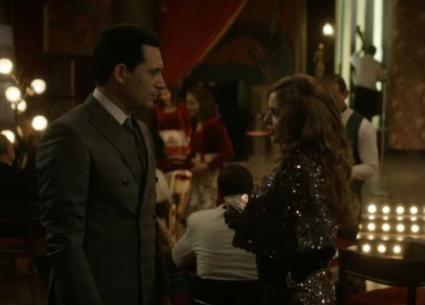 ليالي أوجيني 