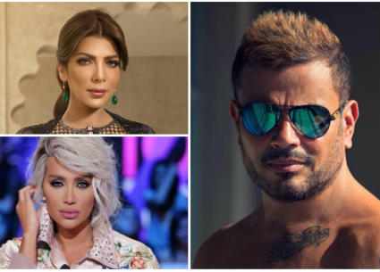 عمرو دياب ومايا دياب وأصالة