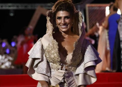 إيمان الشريف