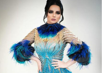 ديانا كرزون