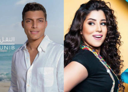 آيتن عامر وخالد منيب