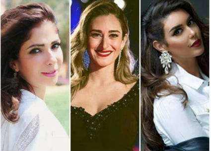 ياسمين صبري وأمينة خليل ومنى زكي
