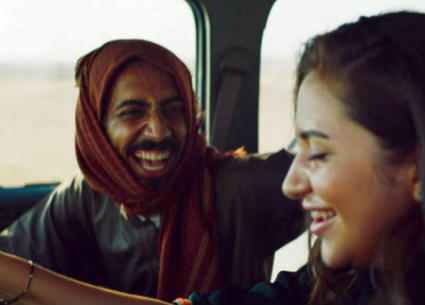 لقطة من فيلم "عمرة والعرس الثاني"