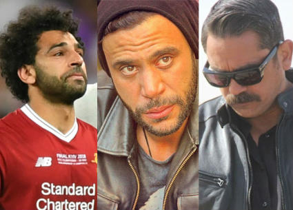 أمير كرارة ومحمد إمام ومحمد صلاح