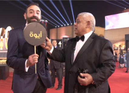 حفل افتتاح مهرجان القاهرة السينمائي