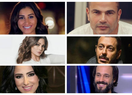 عمرو دياب ودينا الشربيني ومصطفى شعبان وهيفاء وهبي وحنان مطاوع ويوسف الشريف