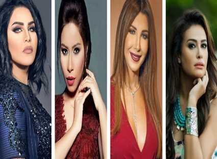 أحلام وشيرين ونانسي عجرم وهند صبري