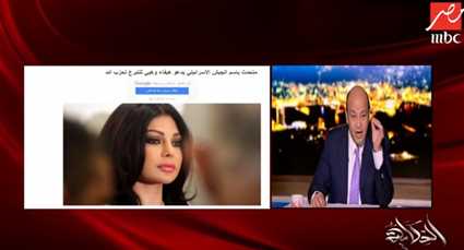 عمرو أديب معلقا على تهنئة أفيخاي لهيفاء