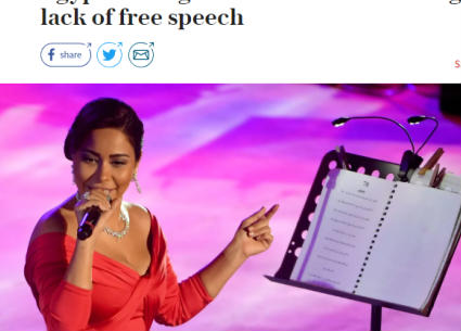 شيرين عبد الوهاب