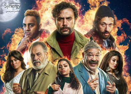 مسلسل &quot;هوجان&quot;