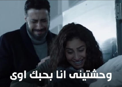 دينا الشربيني وأحمد السعدني من مسلسل "زي الشمس"