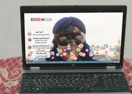 لقطة من مسلسل "سوبر ميرو"