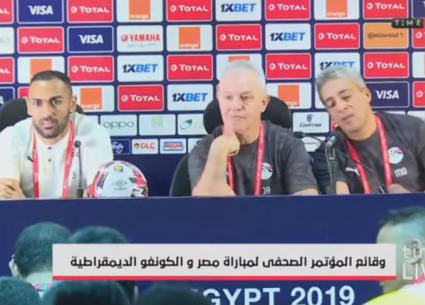 لقطة تليفزيونية من المؤتمر الصحفي