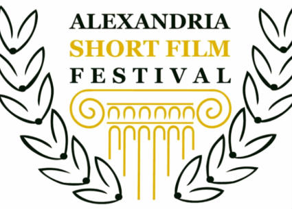 مهرجان الإسكندرية للفيلم القصير