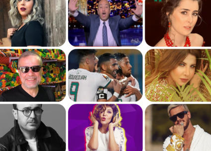 مشاهير الفن