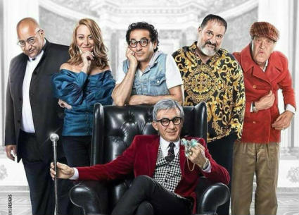 من السينما للمسرح.. اقتراحات لخروجات العيد