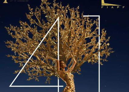 البوستر الرسمي لمهرجان القاهرة السينمائي الدولي