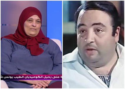 الراحل يونس شلبي وزوجته