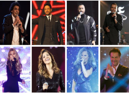 عدد من نجوم حفلات رأس السنة 2020